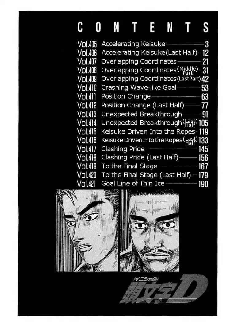 Initial D Chapter 405 2